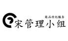 Song Management Group