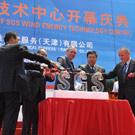 Official Opening of SGS Wind Energy Technology Center (WETC) in Tianjin, China