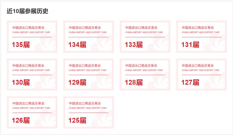 Linyi Million Plastic Products Co., Ltd. Appears at the Canton