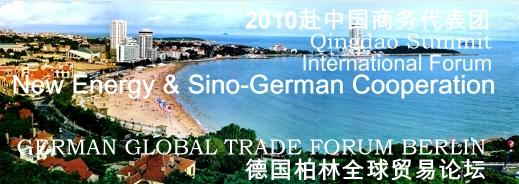 Former Chancellor Gerhard Schröder opens Sino-German Cooperation Summit in China in April