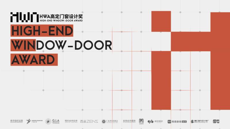Honor moment! The ODAY 2025 HWA High-end Doors and Windows Design