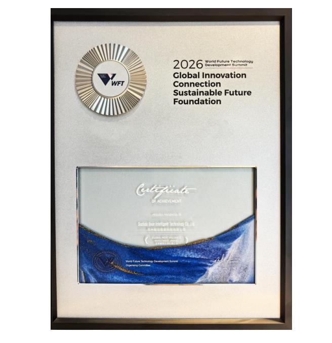 Jixun Technology Wins "Global Most Valuable Investment" Award at the 2026 World Future Technology Development Summit