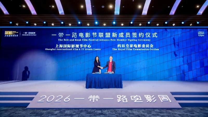 From screens to deals: Shanghai's Belt and Road Film Week expands