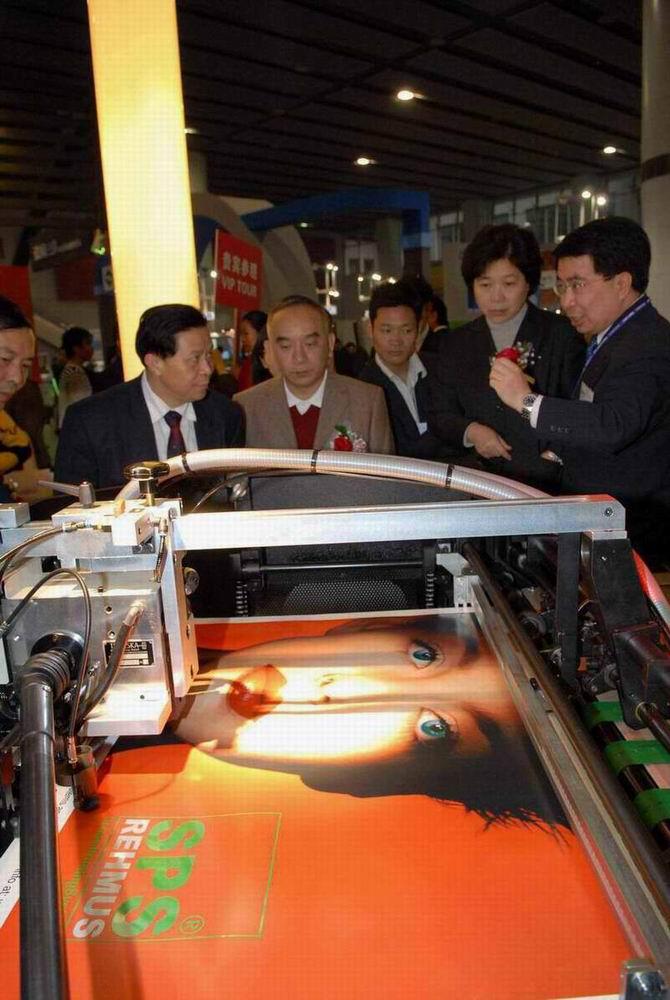 PRINTING SOUTH CHINA - South China International Exhibition on Printing Industry