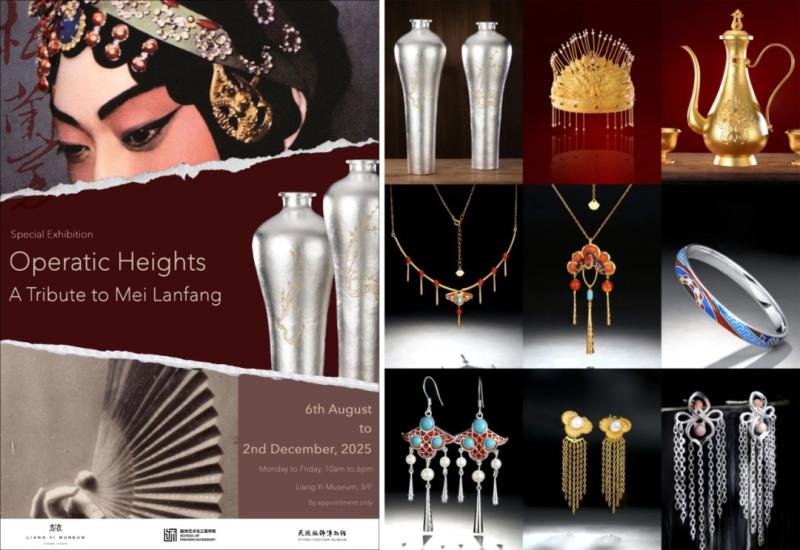 Operatic Heights: A Tribute to Mei Lanfang - Fu Shaoxiong Art Exhibition Opened in Hong Kong