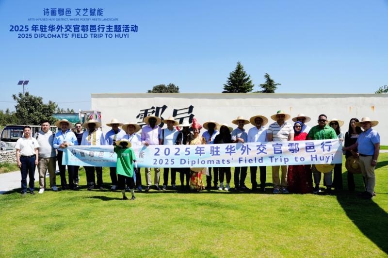 From Visitors to Disseminators: Experience Huyi's Rural Vitality through Diplomats' Perspectives
