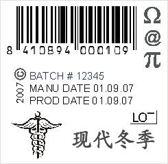 Thermal inkjet printing a barcode, graphics and text onto film