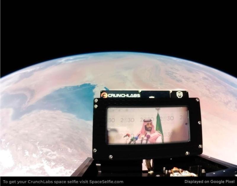 Historic Milestone Achieved with the Launch of The First Royal Selfie in Space