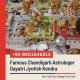 Famous Chandigarh Astrologer Gayatri Jyotish Kendra - A Trusted Astrologer in Chandigarh