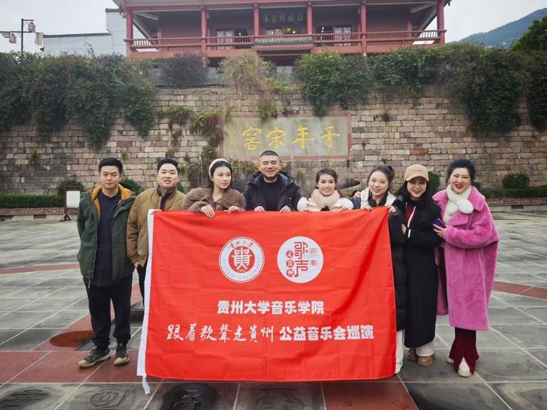 Li Sijie, Inheritor of Guizhou Ethnic Music: Uniting Strengths Through Collaboration, Forging New Prospects with Innovation