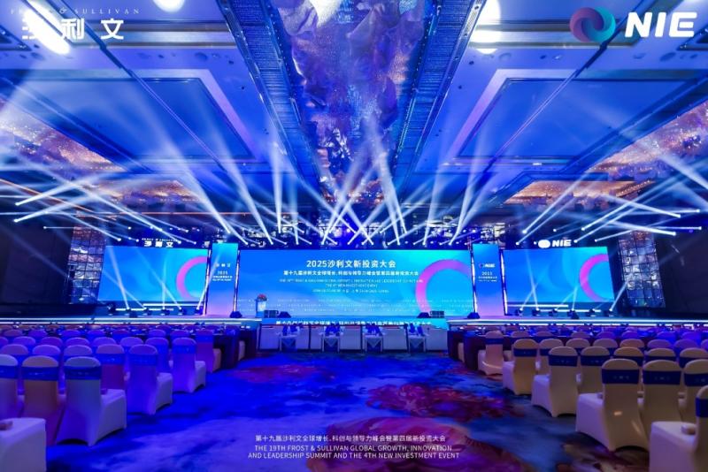 Frost & Sullivan Hosts the 19th Global Growth, Innovation and Leadership Summit in Shanghai