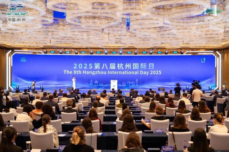 Hangzhou, A Paradise Where AI Booms and Culture Blooms: The Eighth Hangzhou International Day Kicks Off