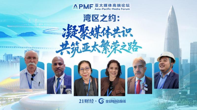Asia-Pacific Media Forum: Building Media Consensus for