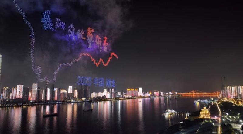 2025 Yangtze River Culture and Arts Festival Opens in Wuhan, Celebrating Both