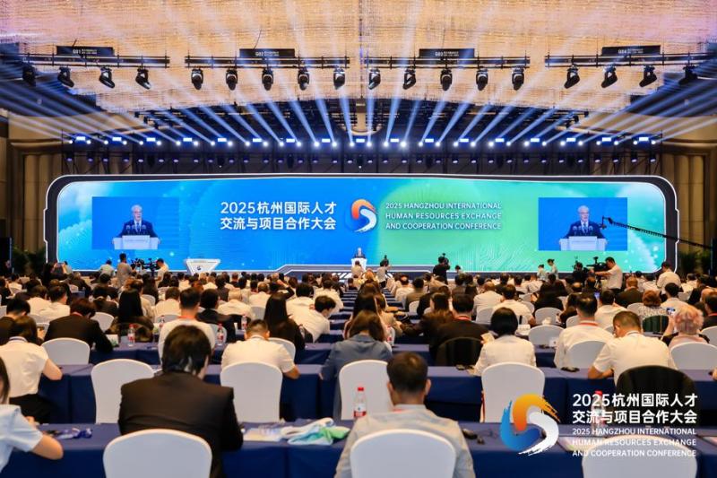 Hangzhou conference highlights international human resources