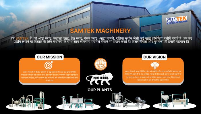 Samtek Machinery Food Processing Machinery Company in Ghaziabad