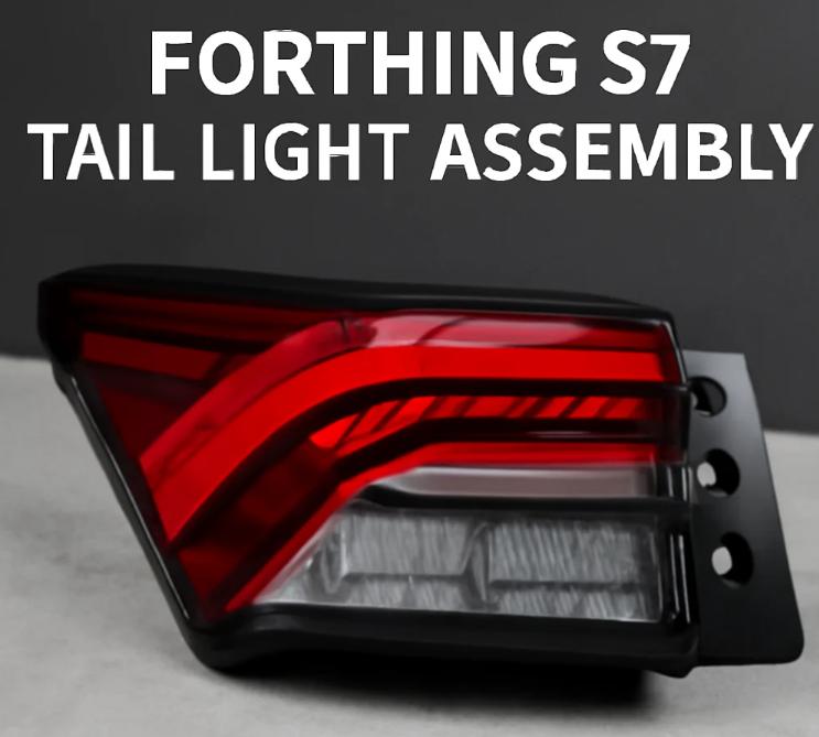Find the Ideal OEM FORTHING S7 Tail Light Assembly: Ensuring