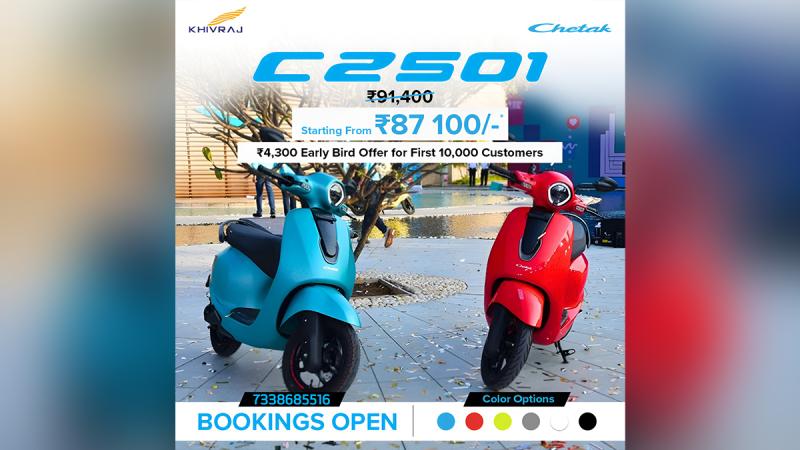 New Bajaj Chetak C2501 Launched in Bangalore - Starting
