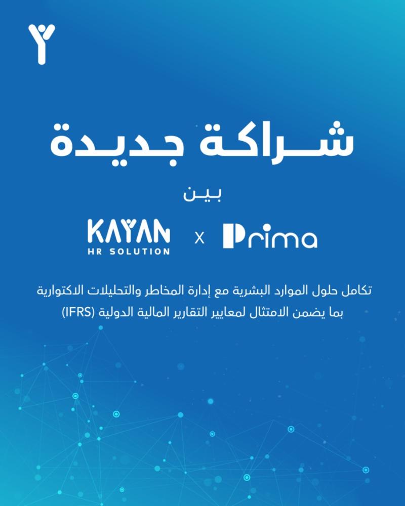 Why HR Leaders Are Moving IAS 19 Compliance In - House ( And How