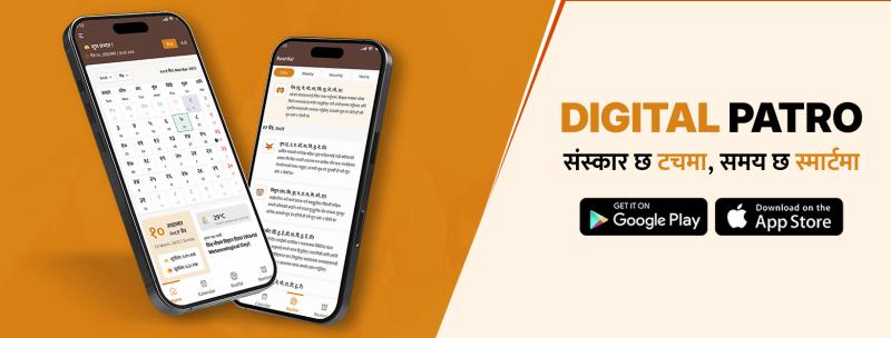 Cover image digital patro nepali calendar app