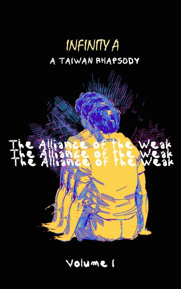 Baggins & Gamgee Release New Novel - The Alliance of the Weak: