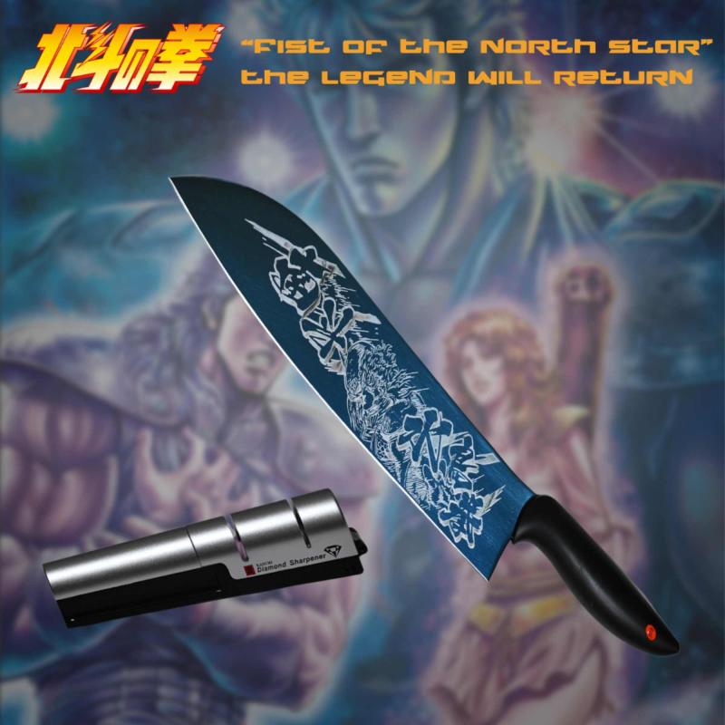 Anime Knife: Fist of the North Star Edition