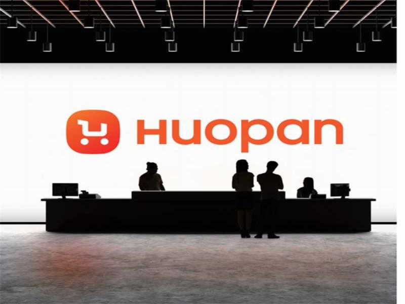 HuoPan