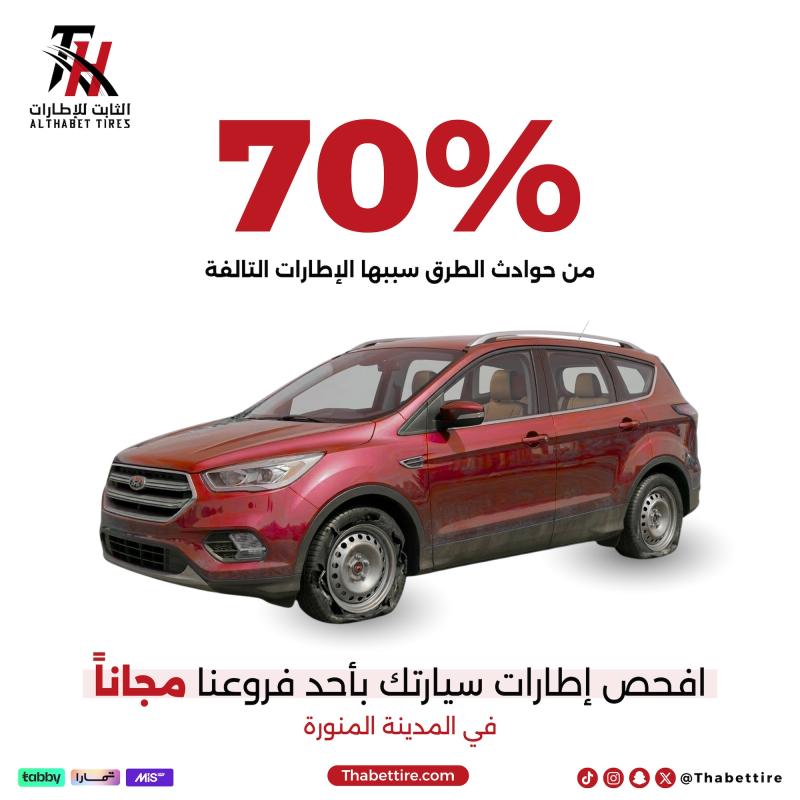 Global Studies Warn of Highway "Time Bombs" ... As Thabet Tires