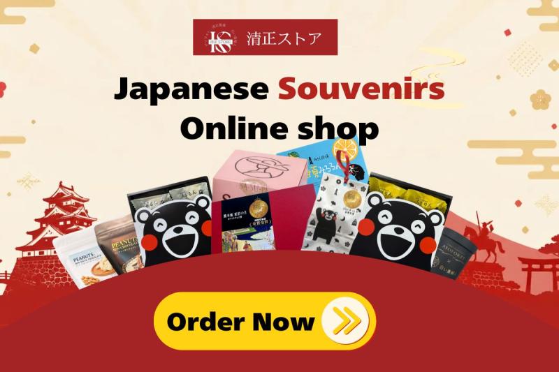 Kiyomasa Seika Launches 