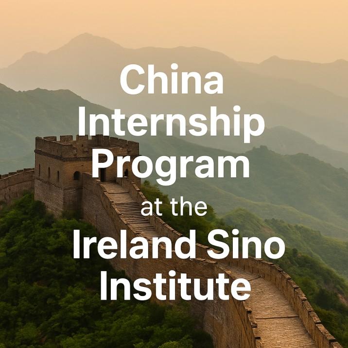 China Internship Program