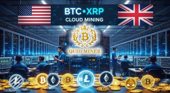 2025 Crypto Income Boom: Quid Miner's UK-Regulated CloudMining for ETH, XRP, and DOGE