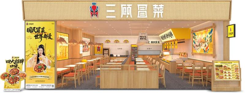 How Sanku Maots'Ai Builds a Profitable Fast Food Chain Through