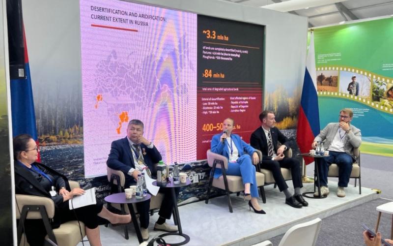 Uralchem Group Participates in UN Conference on Combating