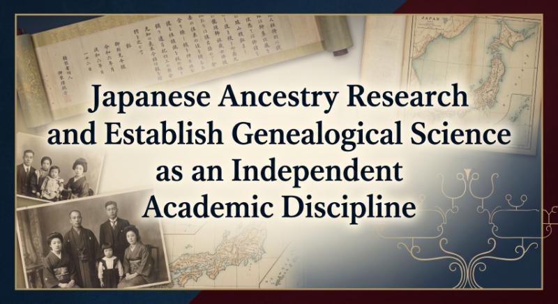 Japanese Ancestry Research and Establish Genealogical Science as an Independent Academic Discipline