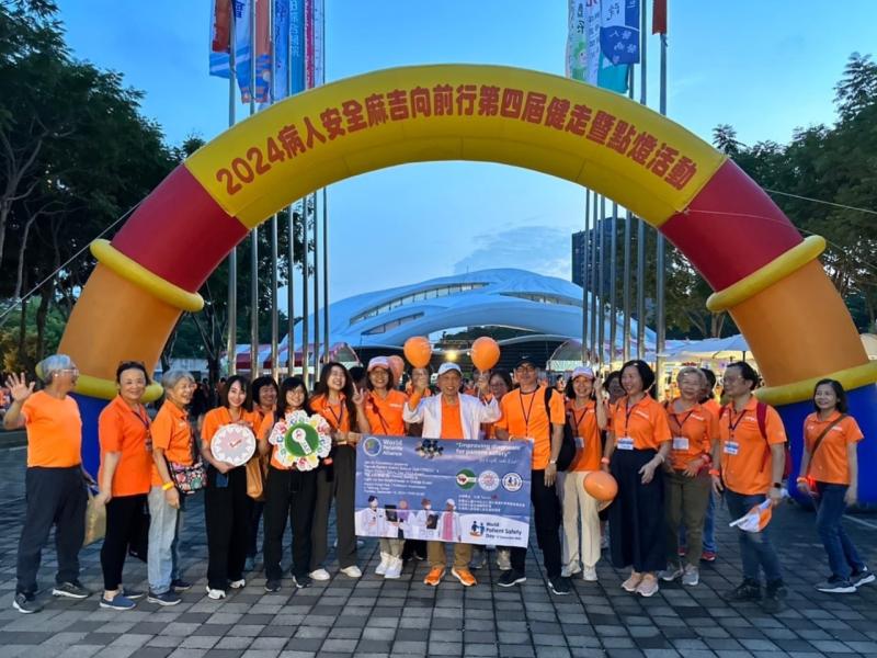 Walk for Patient Safety & Light Up the Amphitheater in Orange - World Patient Safety Day 2024 Event in Taichung, Taiwan