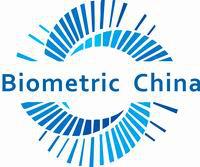 China Guangzhou International Biometric Identification Technology Exhibition 2013