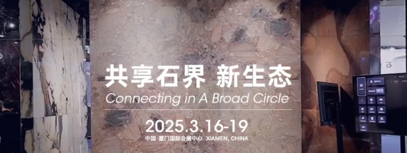 Complete Buyer's Guide to Stone Cutting Machines: Discover Top China Factory Solutions at Xiamen Stone Fair