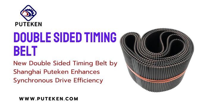 New Double Sided Timing Belt by Shanghai Puteken Enhances Synchronous Drive Efficiency
