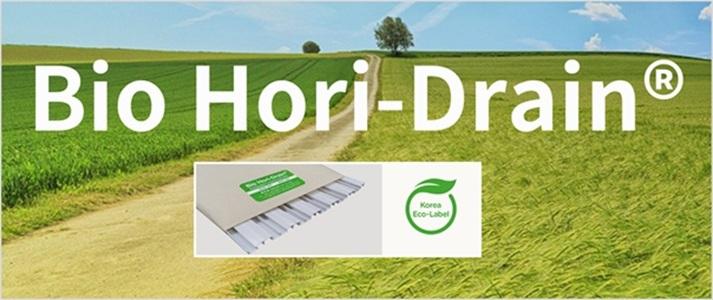 Biodegradable Horizontal Drain for Soft Ground Improvement | DAEHAN i.m.