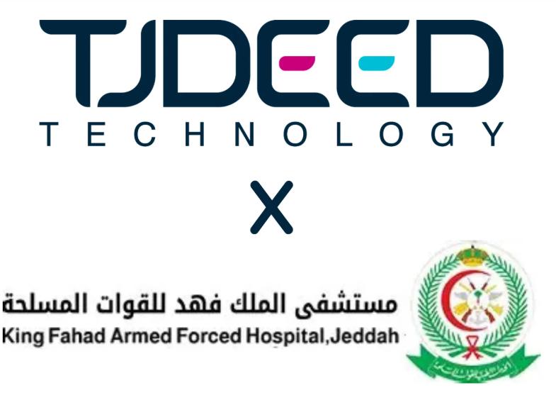 TJDEED Technology Transforms Operations at King Fahd Armed