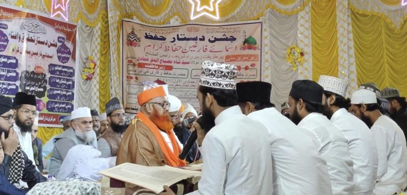 An illuminating moment as Hazrat Raees-ul-Mashaikh explains the final hadith of Sahih Bukhari.