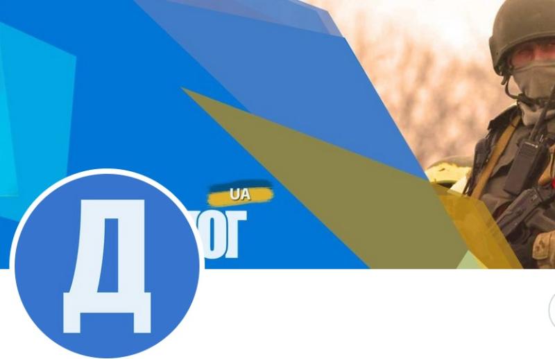 Dialog.UA: A Leading Ukrainian Digital News Platform