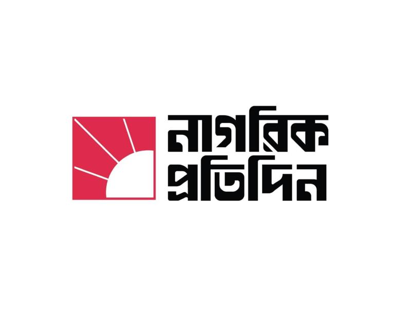 Nagorik Protidin Logo