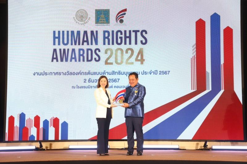 CP Foods Honored with Human Rights Excellence Award 2024