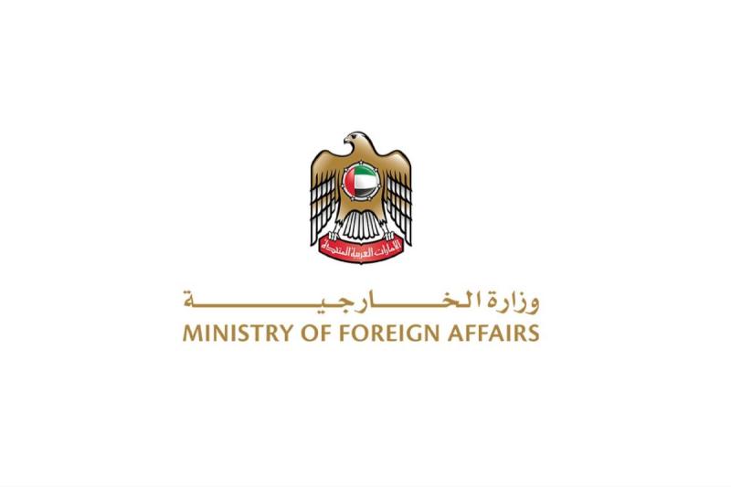 Logo of UAE MoFA