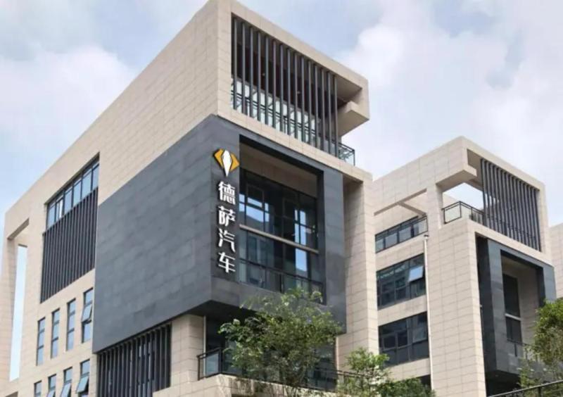 China's Top Specialized Vehicle Manufacturer DESA Shines with