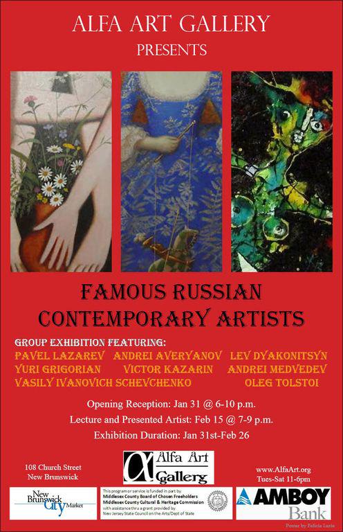 Informational Poster for the Alfa Art Gallery's exhibition: Famous Russian Contemporary Artists