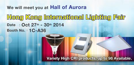 Aeon Lighting Technology (ALT) - Hong Kong International