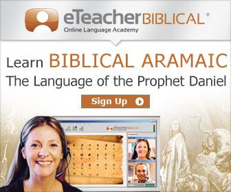 Hebrew University and eTeacher Group Offer Aramaic Language via