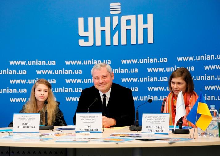 IANKOVSKYI FOUNDATION KICK-STARTED THE IV NATIONAL CHILDREN’S ART CONTEST “UKRAINE: THE WAY TO PEACE!”